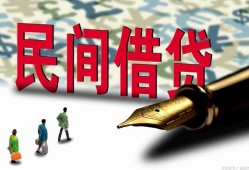 深圳私人信用贷款办理-深圳私人民间贷款-深圳私人短借急用钱