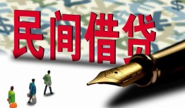 深圳私人民间私借-深圳私人私借空放先息后本-深圳私人小额贷款贷款