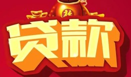 深圳私人民间借贷无抵押-深圳私人小额贷款官网-深圳私人个人小额贷款