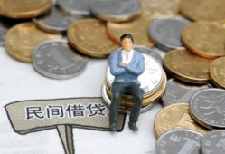 深圳私人私人空放二次私借-深圳私人私人信用贷款-深圳私人网上小额贷款
