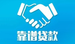 深圳私人民间借贷网-深圳私人信用贷款-深圳私人正规小额贷款