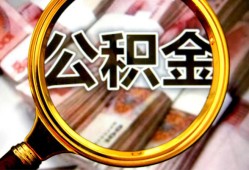 深圳私人空放贷款当天下款-深圳私人民间小额借贷-深圳私人私人创业贷款