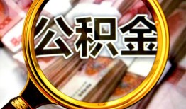 深圳私人空放私人借钱-深圳私人小额贷款电话-深圳私人短借公证