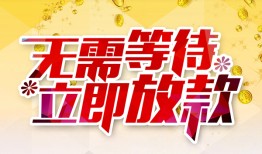 深圳私人小额贷款官网-深圳私人私人放款联系方式-深圳私人身份证应急贷款