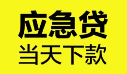 深圳私人无抵押私人贷款-深圳私人急需借钱-深圳私人身份证小额贷款
