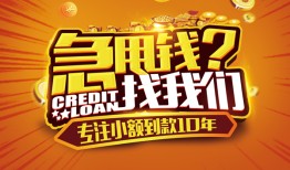 深圳私人私借上门放款-深圳私人民间借贷无抵押-深圳私人哪里可以信用贷款