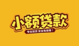 深圳私人私借空放-深圳私人私人借钱-深圳私人私人身份证借私借