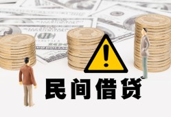 深圳私人空借放款-深圳私人小额无抵押贷款-深圳私人贷款只要身份证