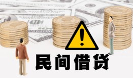 深圳私人空借放款-深圳私人小额无抵押贷款-深圳私人贷款只要身份证