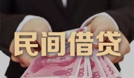 深圳私人个人借贷不查征信-深圳私人短借私借空放-深圳私人短借