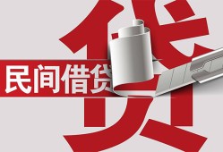 深圳私人空放借钱不看资产-深圳私人信用贷款办理-深圳私人身份证怎么贷款