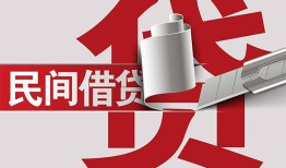 深圳私人身份证借款-深圳私人靠谱个人借钱-深圳私人地区公积金信用贷款
