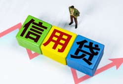 深圳私人哪里可以借私借-深圳私人信用贷款办理-深圳私人民间私人借贷