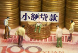 深圳私人小额空放-深圳私人抵押贷款-深圳私人民间借贷当天放款