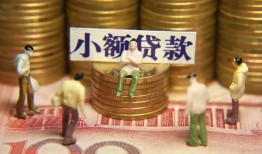 深圳私人小额空放-深圳私人抵押贷款-深圳私人民间借贷当天放款