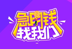 深圳私人信用贷款哪家好-深圳私人个人空放联系方式-深圳私人身份证贷款分期