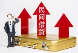深圳私人用身份证借私借-深圳私人正规小额贷款-深圳私人民间借贷款