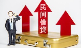 深圳私人用身份证借私借-深圳私人正规小额贷款-深圳私人民间借贷款