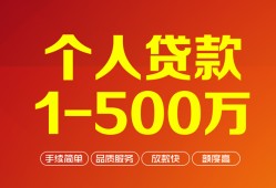 深圳私人私借短借-深圳私人空放-深圳私人无抵押信用贷款