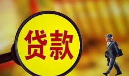深圳私人个人借贷放款-深圳私人民间短借-深圳私人空放借钱