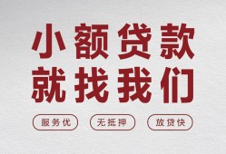 深圳私人民间贷款-深圳私人小额贷款不查征信-深圳私人贷款信用贷款