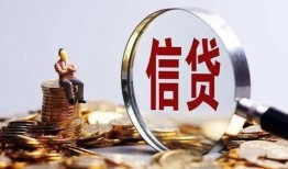 深圳私人个人小额贷款-深圳私人信用贷款-深圳私人无抵押信用贷款