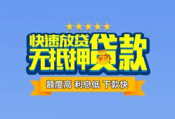 深圳私人小额信用贷款-深圳私人民间私借-深圳私人民间私借