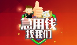 深圳私人个人信用贷款-深圳私人空放借款-深圳私人正规小额贷款