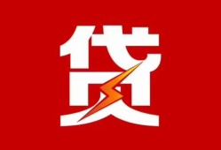 深圳私人民间短期私借借款-深圳私人哪里可以借钱-深圳私人小额贷款