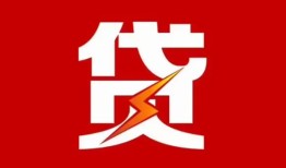 深圳私人民间短期私借借款-深圳私人哪里可以借钱-深圳私人小额贷款