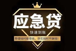 深圳私人民间借贷当天放款-深圳私人小额贷款空放-深圳私人私人24小时借钱