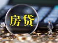 深圳私人二次抵押贷款-深圳私人短拆垫资-深圳私人用身份证借私借