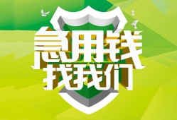 深圳私人私借空放直接上门-深圳私人小额私人借贷-深圳私人贷款信用贷款