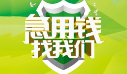 深圳私人私借空放直接上门-深圳私人小额私人借贷-深圳私人贷款信用贷款