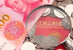深圳私人民间私借-深圳私人小额贷款正规的-深圳私人短期空放小额贷款