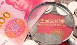 深圳私人民间私借-深圳私人小额贷款正规的-深圳私人短期空放小额贷款