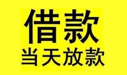 深圳私人无抵押信用贷款-深圳私人民间借贷-深圳私人空放