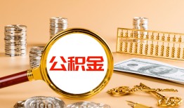 深圳私人空放借钱-深圳私人个人信用贷款-深圳私人个人私借