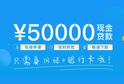 深圳私人私借上门放款-深圳私人地区身份证贷款-深圳私人空放借钱