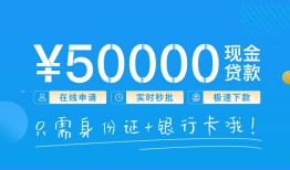 深圳私人私借上门放款-深圳私人地区身份证贷款-深圳私人空放借钱