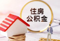 深圳私人空借放款-深圳私人私人小额贷款-深圳私人民间短期私借借款