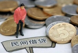 深圳私人私人私人借贷-深圳私人短借费用-深圳私人小额贷款不查征信