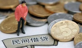 深圳私人私人私人借贷-深圳私人短借费用-深圳私人小额贷款不查征信