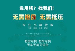 深圳私人抵押贷款-深圳私人民间借贷无视黑白-深圳私人民间私人借贷