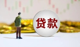 深圳私人用身份证借私借-深圳私人个人贷款-深圳私人应急借钱空放