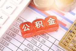 深圳私人私人借钱短借微信号-深圳私人信用贷款哪家好-深圳私人私人借贷电话号码