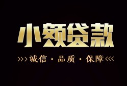 深圳私人短借个人-深圳私人身份证抵押贷款-深圳私人身份证怎么贷款