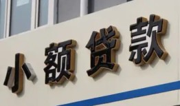 深圳私人快速小额贷款-深圳私人民间借贷款-深圳私人哪里有民间借贷