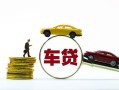 深圳私人个人正规借贷-深圳私人短期空放小额贷款-深圳私人用身份证借私借