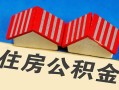 深圳私人抵押短借-深圳私人信用贷款办理-深圳私人民间借贷